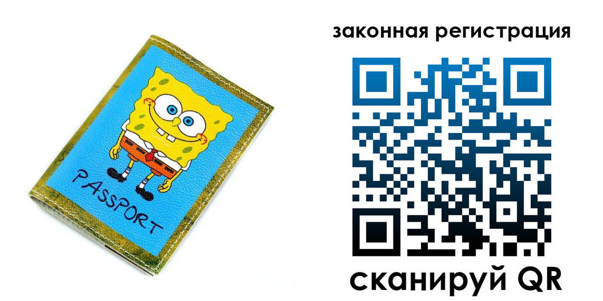 найти адрес прописки в Кызыле